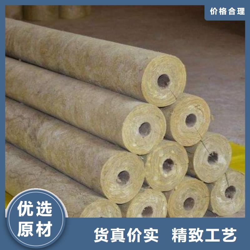岩棉管贴箔岩棉板品质优选