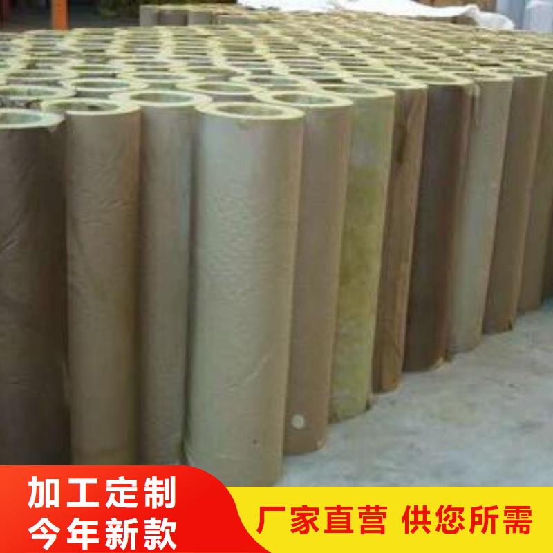 岩棉管贴箔岩棉板品质优选