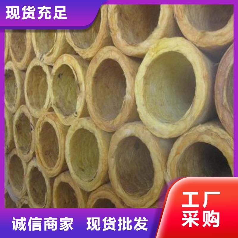 岩棉管贴箔岩棉管质量无忧