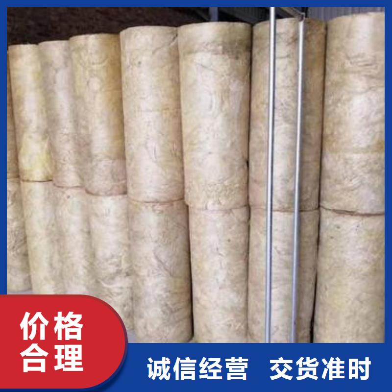 岩棉管B1级橡塑海绵供货及时