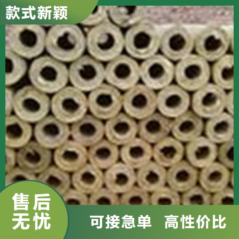 岩棉管【憎水型岩棉板】精工打造