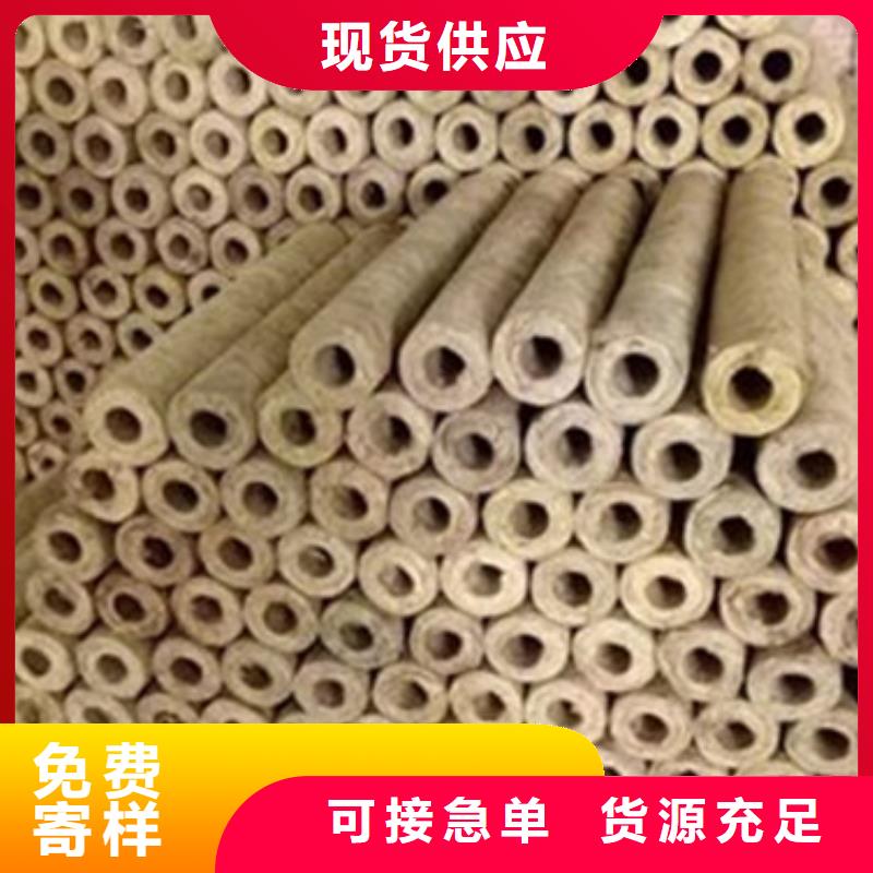 岩棉管发泡橡塑保温板客户满意度高