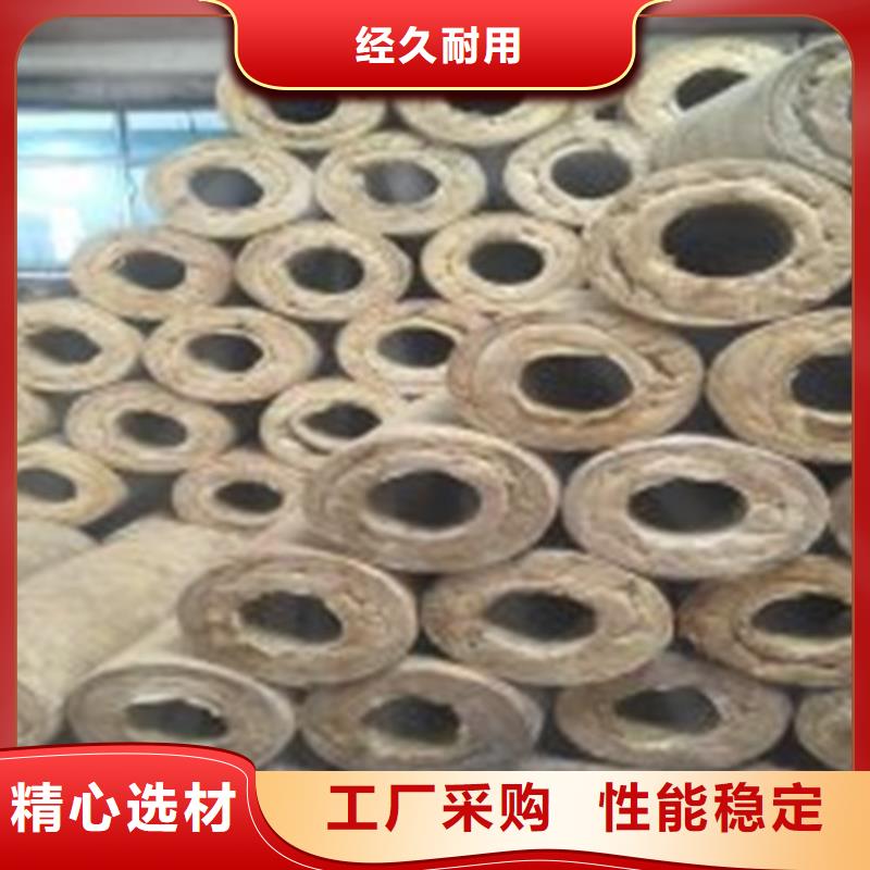 岩棉管发泡橡塑保温板客户满意度高