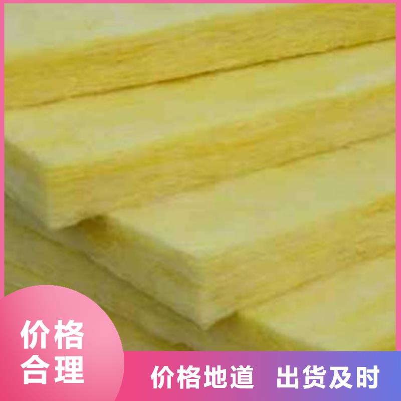 玻璃棉板岩棉板厂品种全