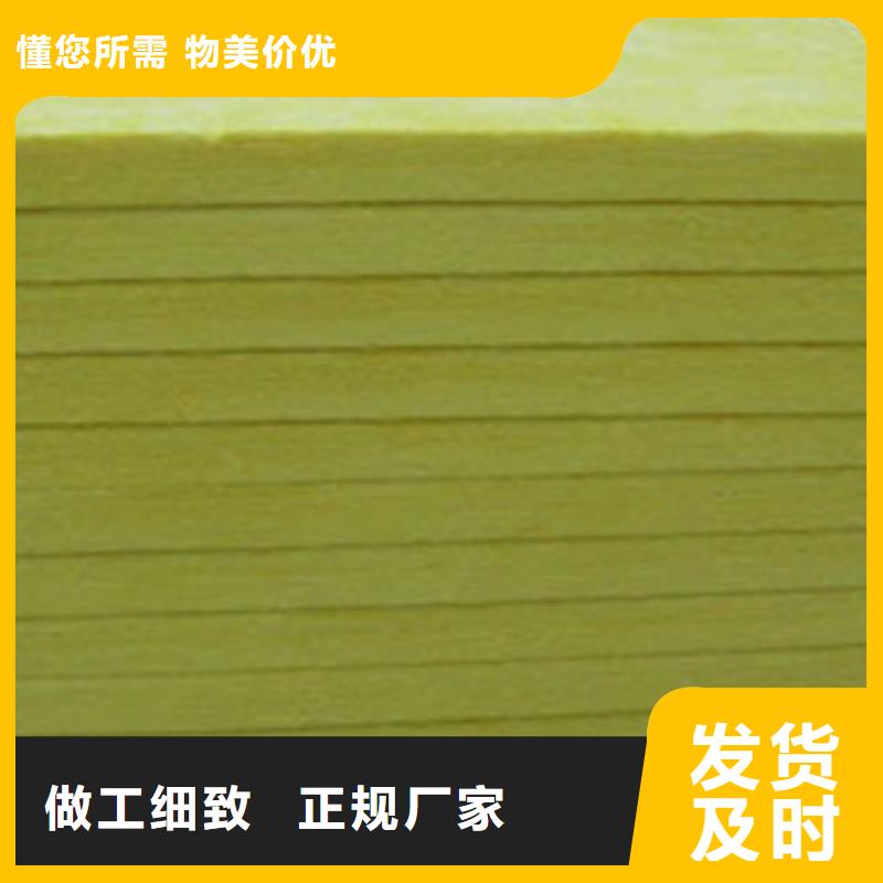 玻璃棉板手工岩棉板生产厂家工期短发货快