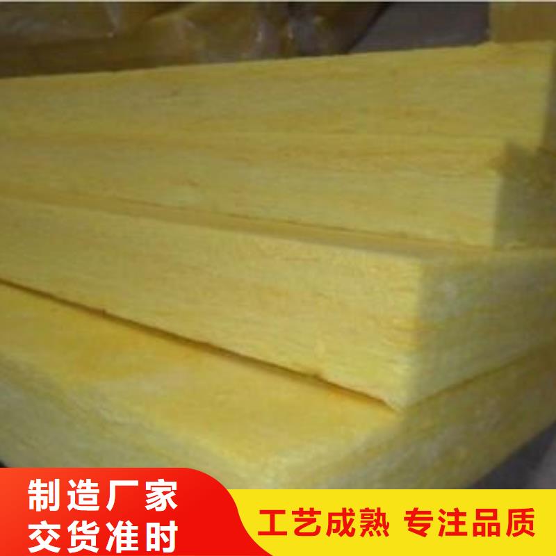 玻璃棉板_保温装饰复合板多年行业积累