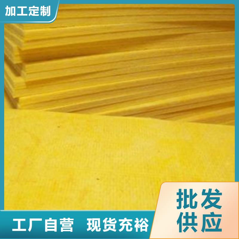 玻璃棉板【岩棉板厂家】卓越品质保障