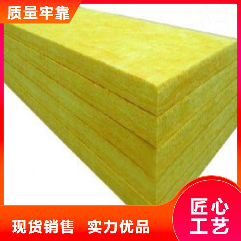 【玻璃棉板】离心玻璃棉板原厂制造