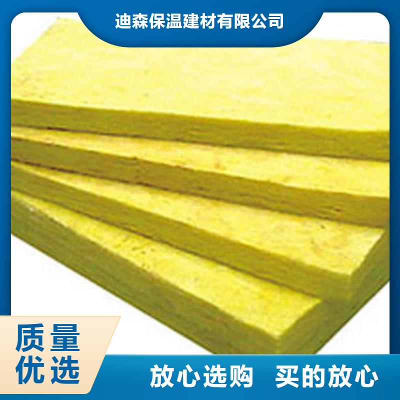 玻璃棉板外墙岩棉保温板大量现货供应