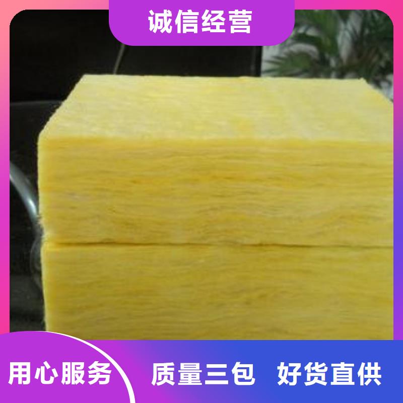 玻璃棉板【离心玻璃棉板】值得信赖
