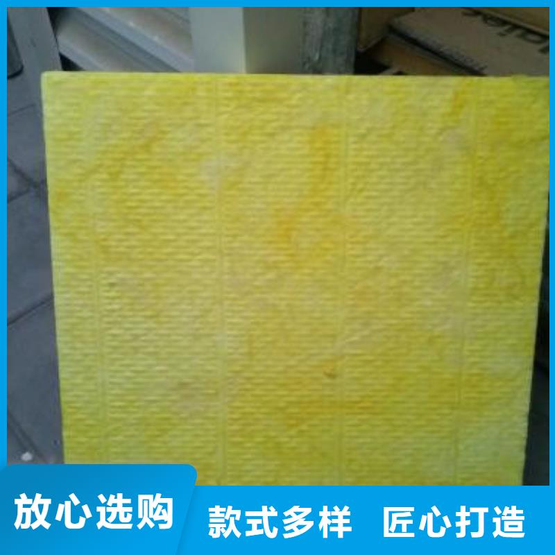 玻璃棉板外墙岩棉保温板大量现货供应
