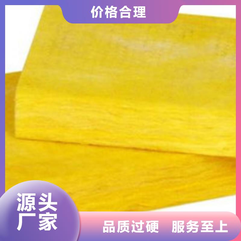 玻璃棉板净化岩棉板厂家支持大小批量采购