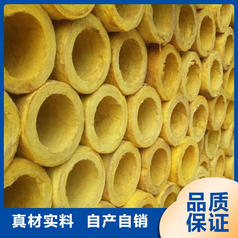 玻璃棉管防水玻璃棉质优价保