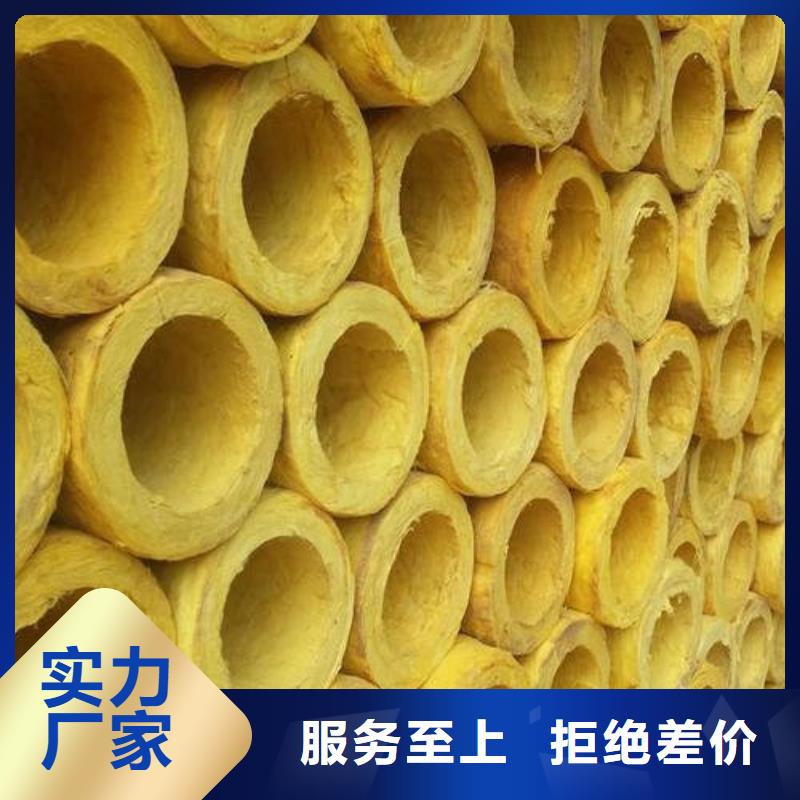 【玻璃棉管】保温岩棉板生产厂家售后服务完善