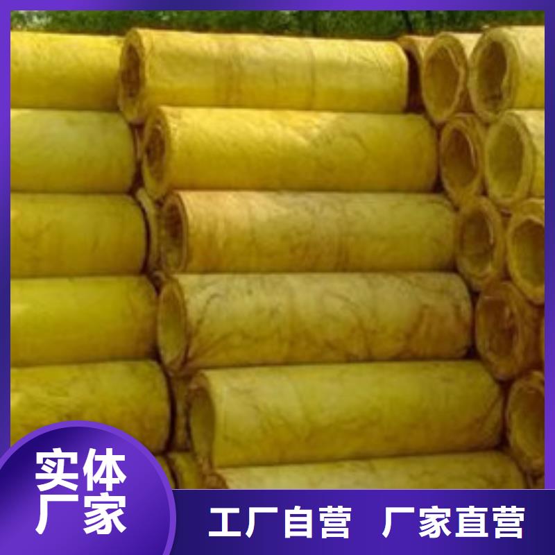 玻璃棉管外墙岩棉保温板厂现货直发