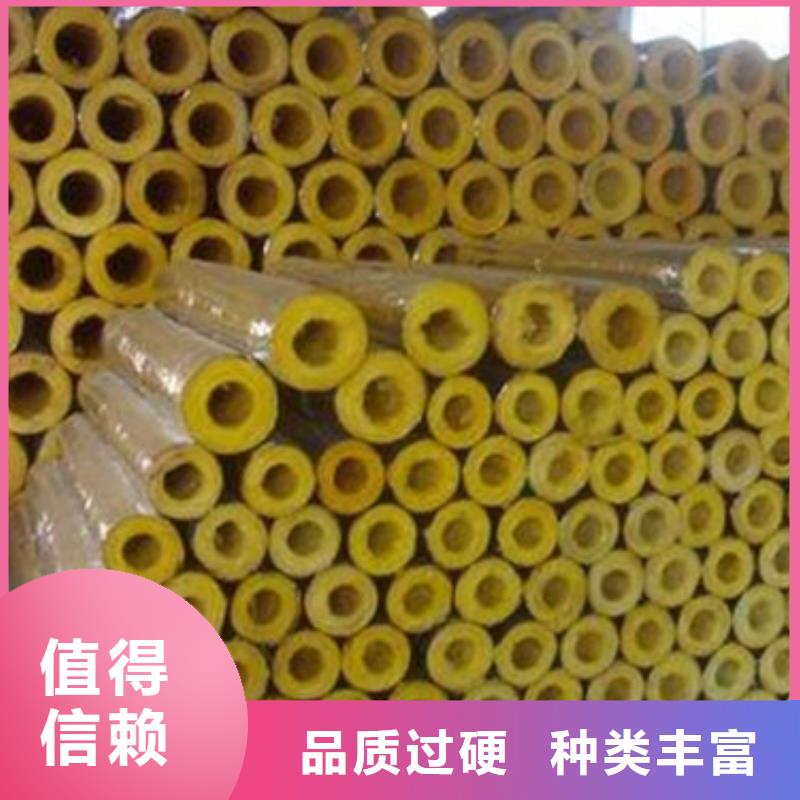 【玻璃棉管】_玄武岩岩棉板生产厂家出货快