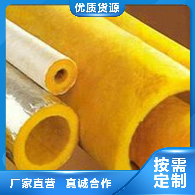 【玻璃棉管】,橡塑海绵48小时发货