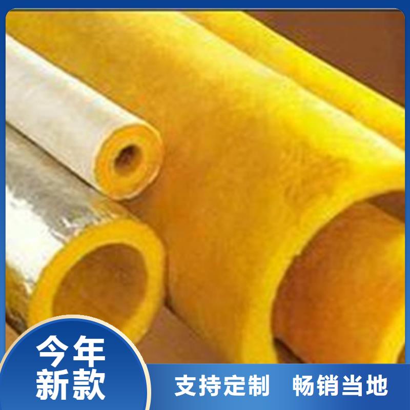 玻璃棉管,贴箔岩棉板一站式采购