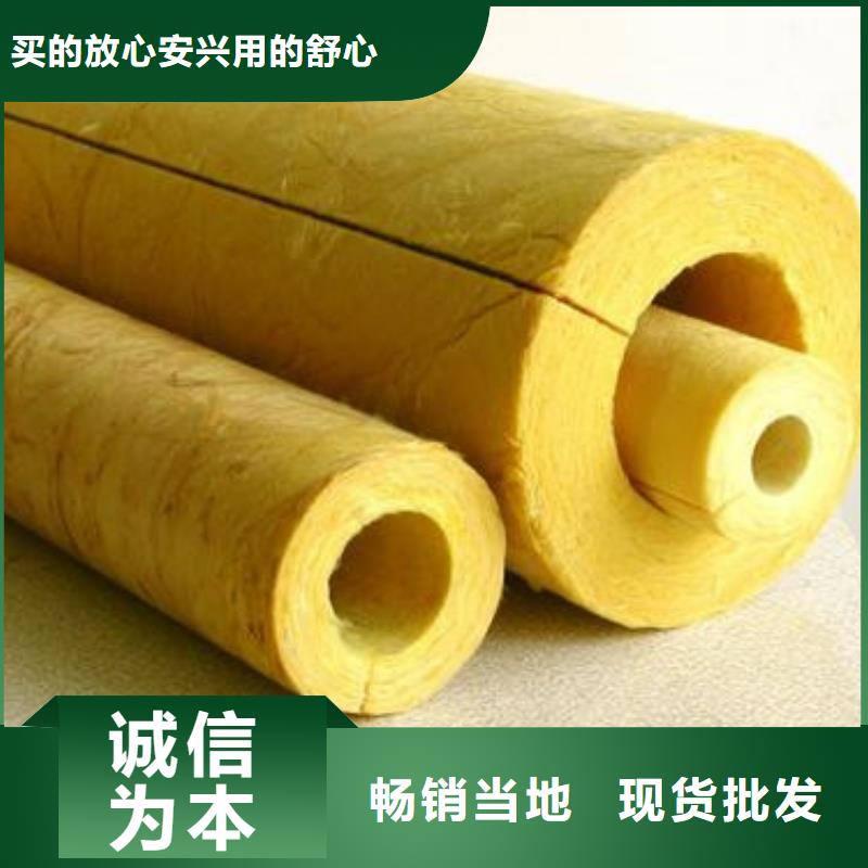 玻璃棉管阻燃岩棉板老品牌厂家