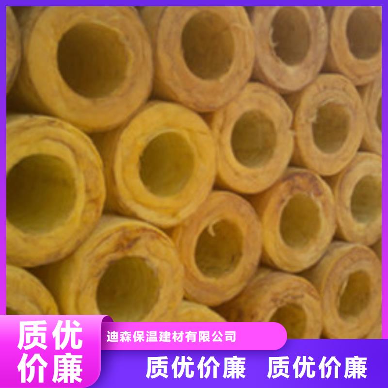 玻璃棉管保温装饰复合板工艺精细质保长久