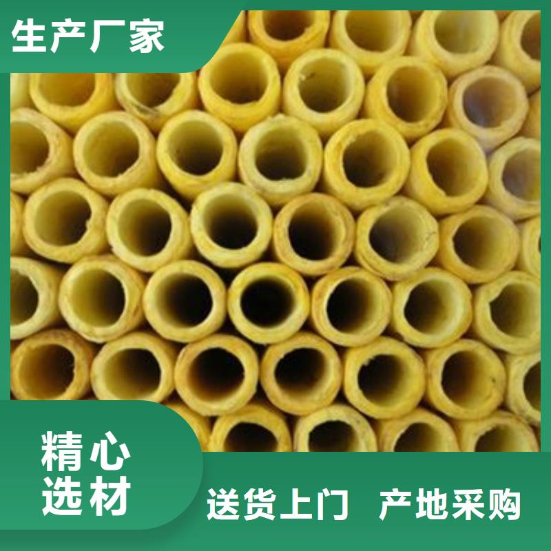 玻璃棉管源厂供货