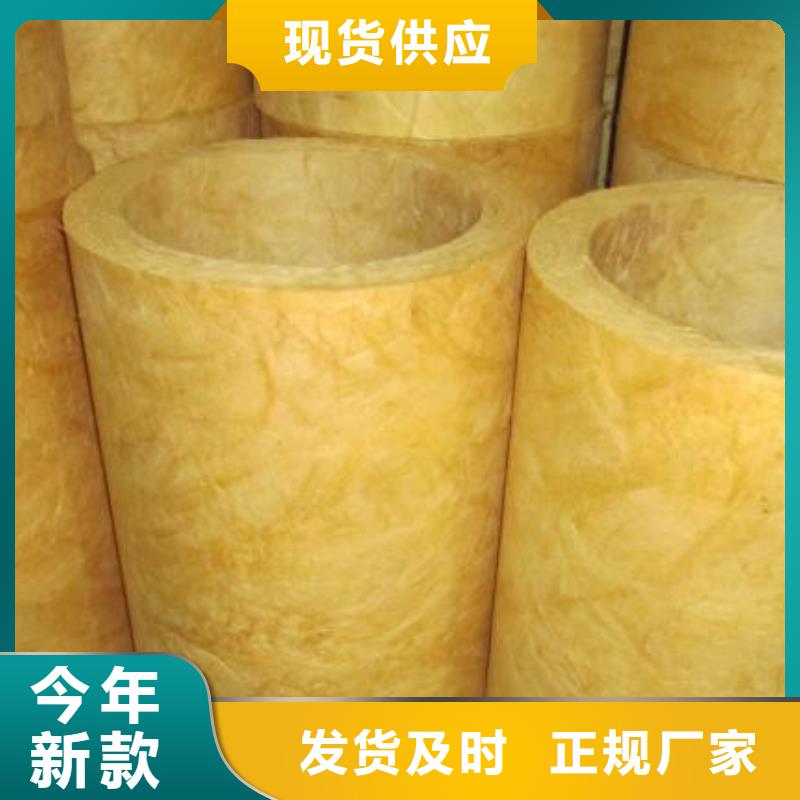 玻璃棉管-A级防水岩棉板品质过硬