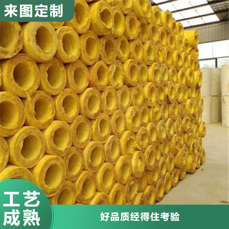 厂家售后完善玻璃棉管-【岩棉管】专注细节专注品质