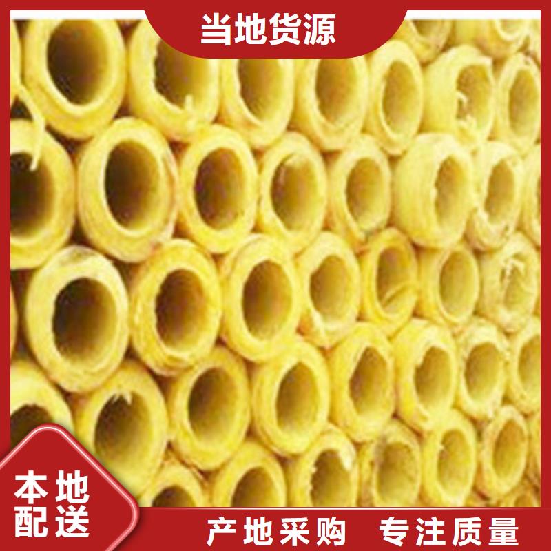 售后无忧 玻璃棉管-【岩棉管】专注细节专注品质-建威节能科技