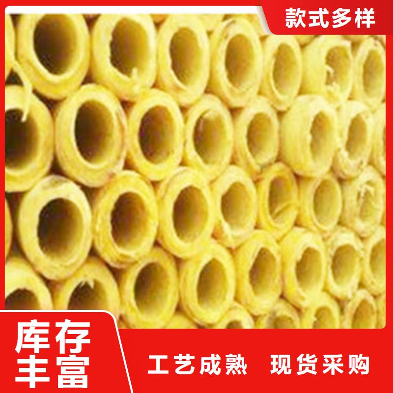 玻璃棉管外墙岩棉保温板厂现货直发