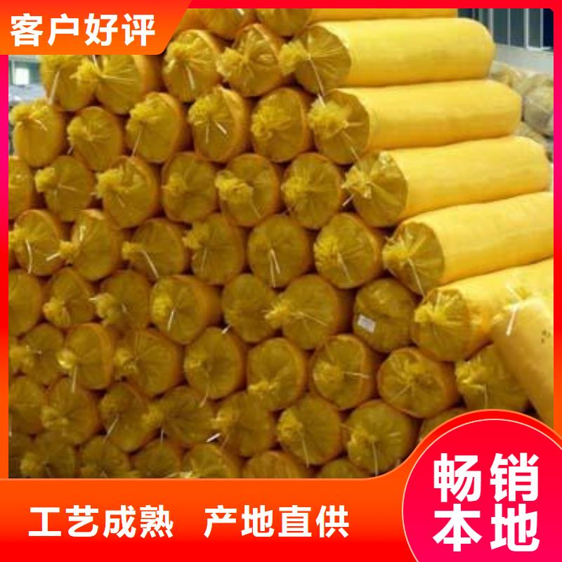 玻璃棉管保温装饰复合板闪电发货