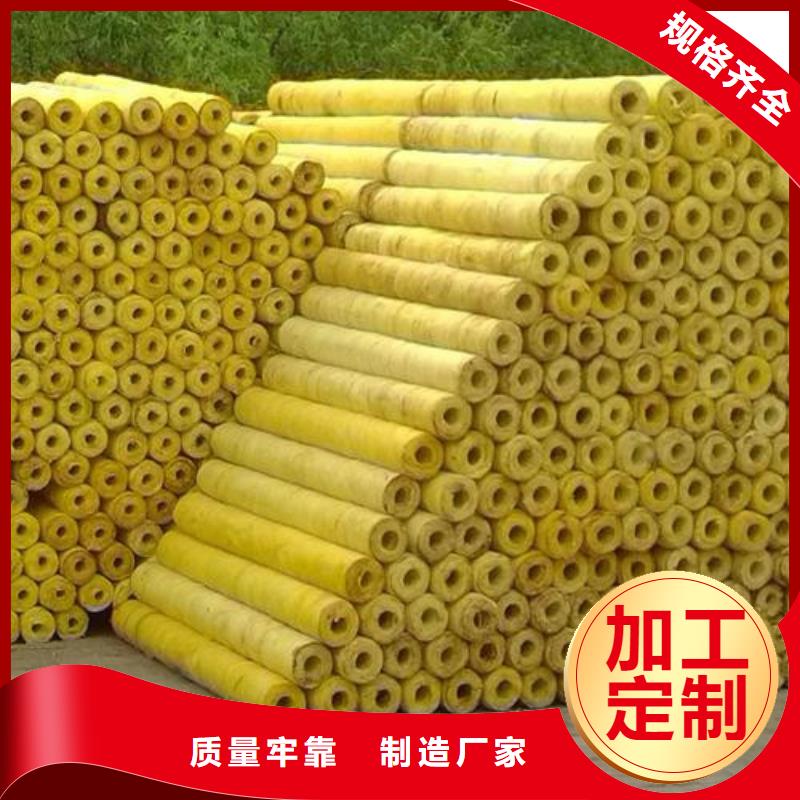 玻璃棉管岩棉板厂家当日价格
