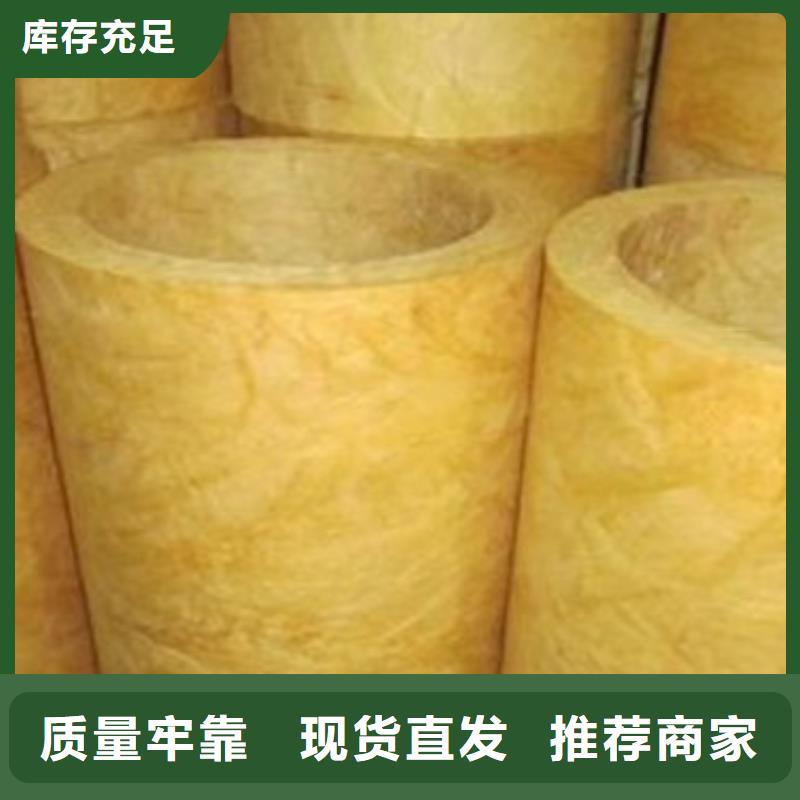 【玻璃棉管】,橡塑海绵48小时发货