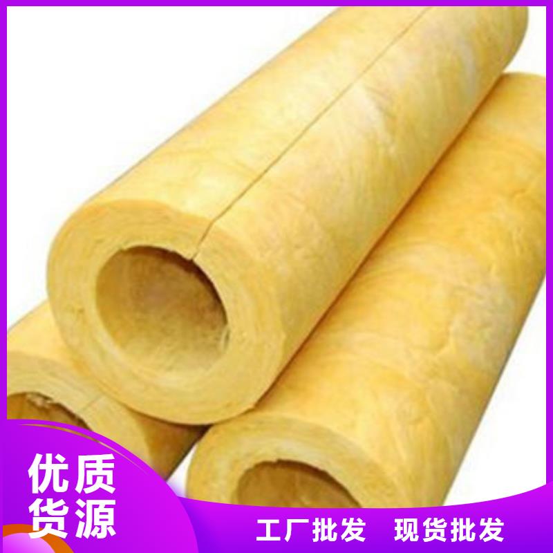 玻璃棉管保温装饰复合板闪电发货