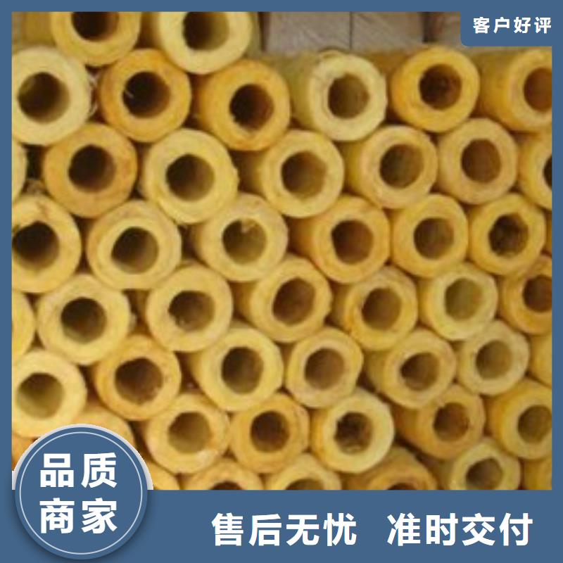 玻璃棉管【外墙岩棉保温板厂家】的图文介绍