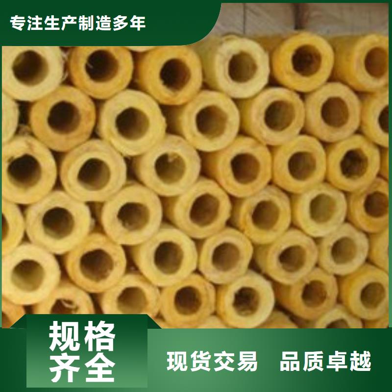玻璃棉管防水玻璃棉质优价保