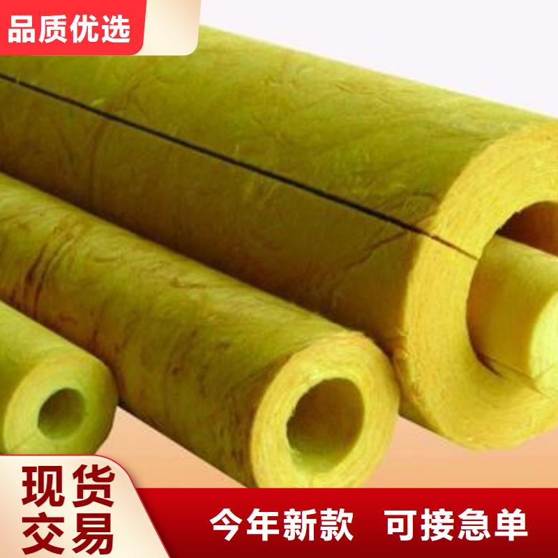 玻璃棉管岩棉板厂家当日价格