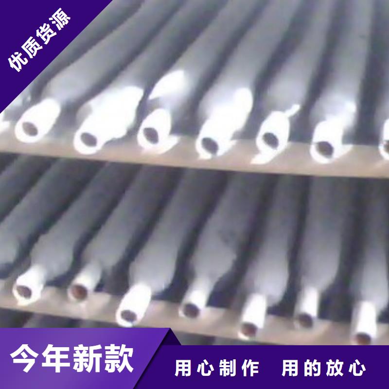无缝钢管_合金管一个起售