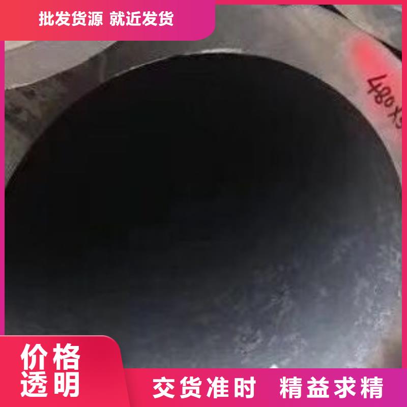 【无缝钢管】吹氧管厂家直销值得选择