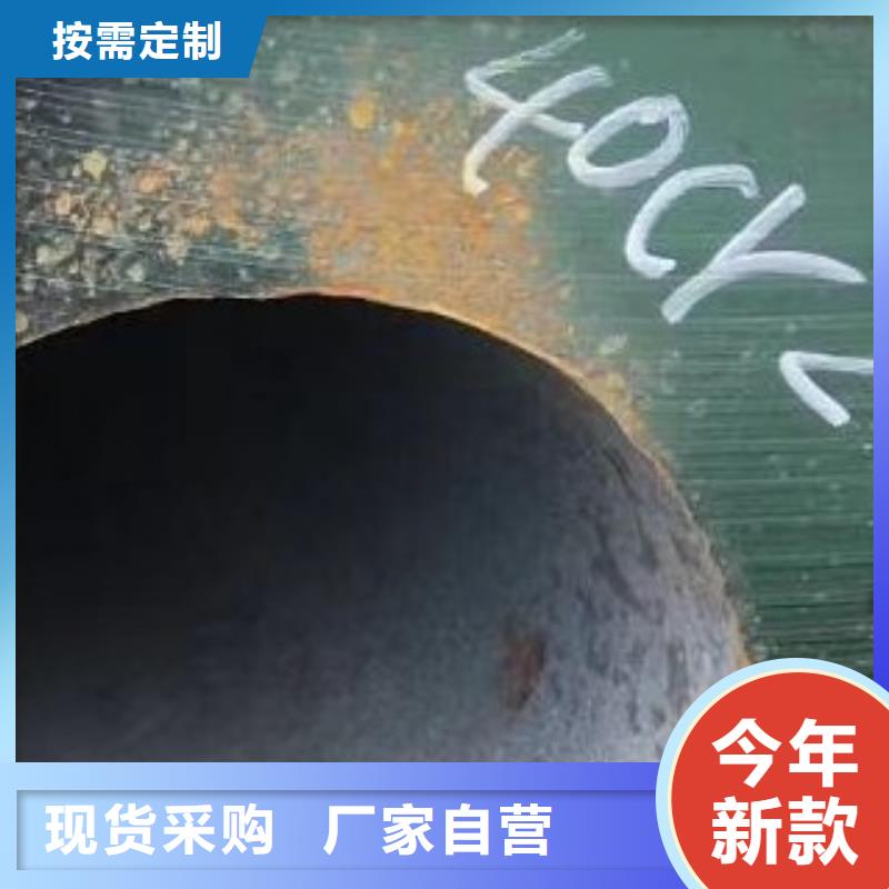 无缝钢管半圆钢用心服务