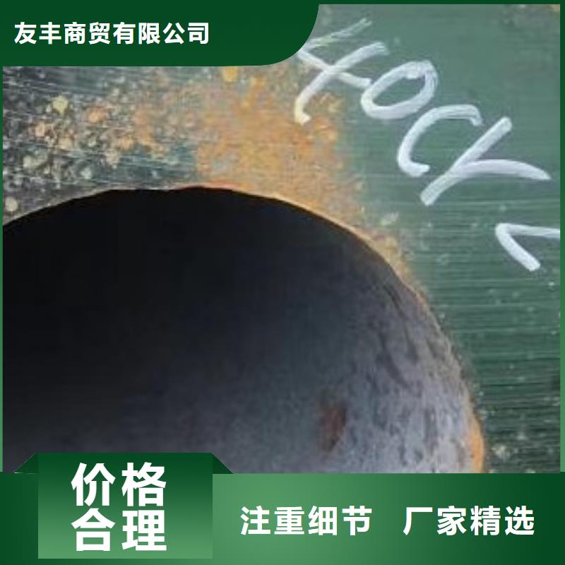 合金管无缝钢管用途广泛