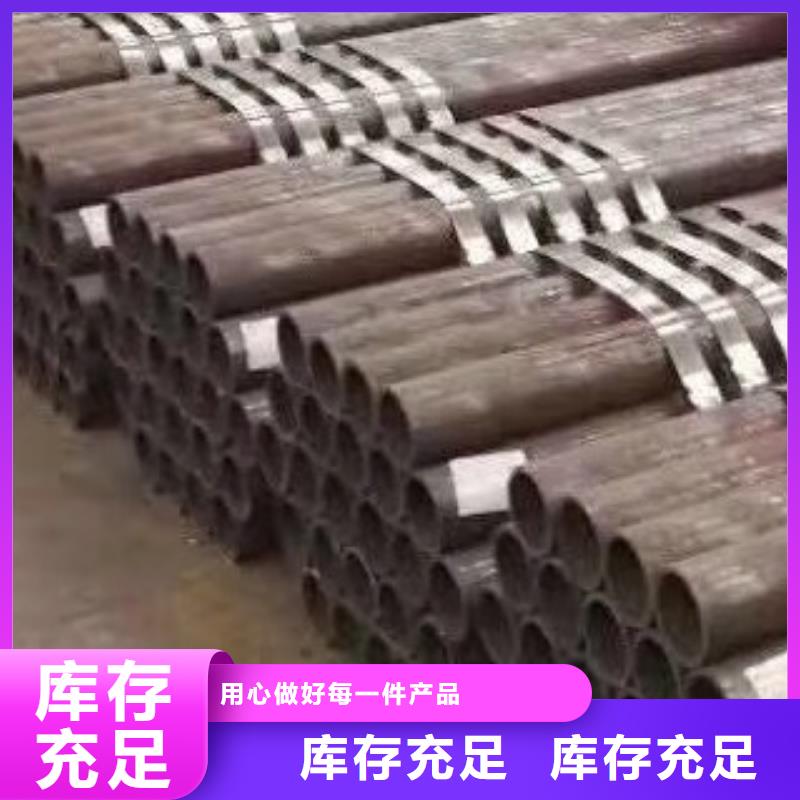 45#无缝钢管精密无缝钢管低价货源