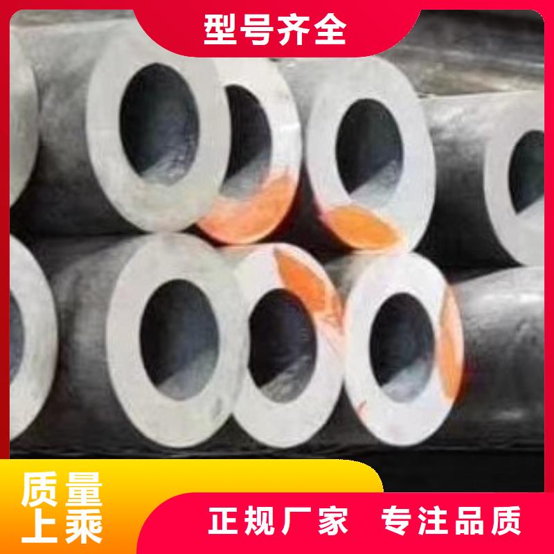 45#无缝钢管无缝方管来图加工定制