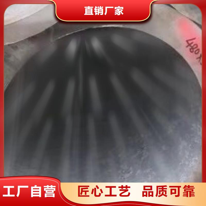 45#无缝钢管无缝方管来图加工定制