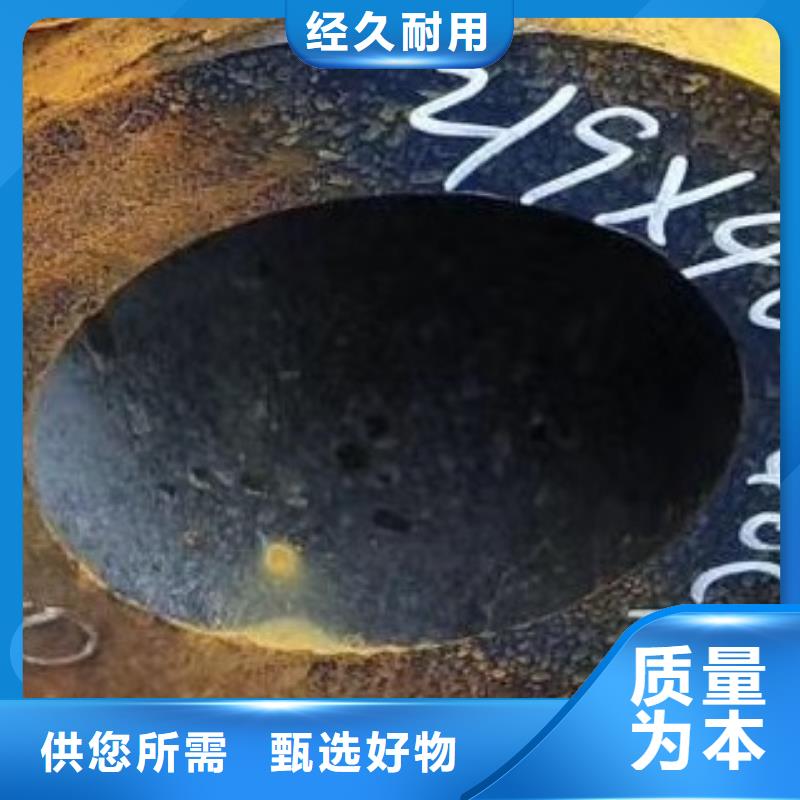 【45#无缝钢管】高低压锅炉管追求品质