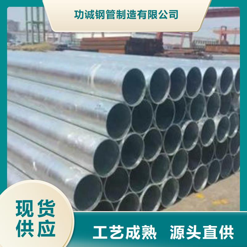 无缝钢管高压锅炉管严选材质