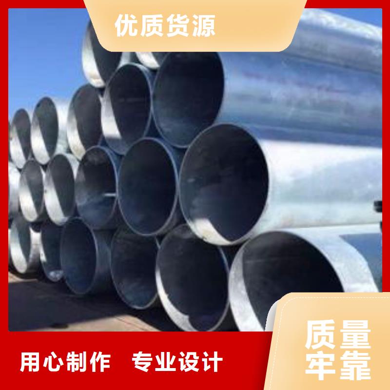 无缝钢管_镀锌钢管质量三包