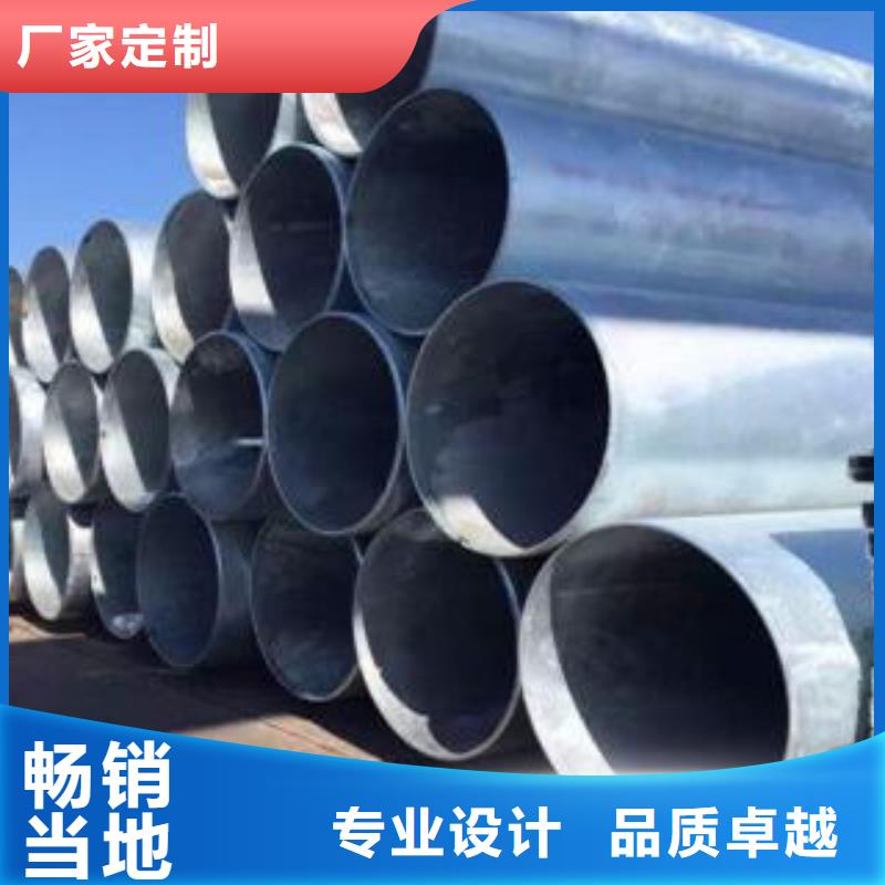 【 无缝钢管镀锌钢管购买的是放心】用心制造