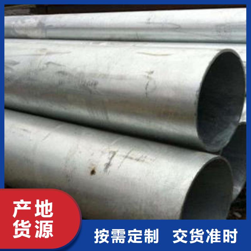 【无缝钢管】 镀锌钢管量大从优津铁镀锌钢管