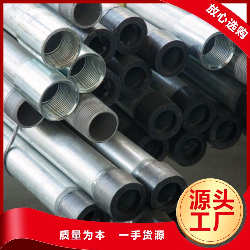 【 无缝钢管镀锌钢管购买的是放心】用心制造