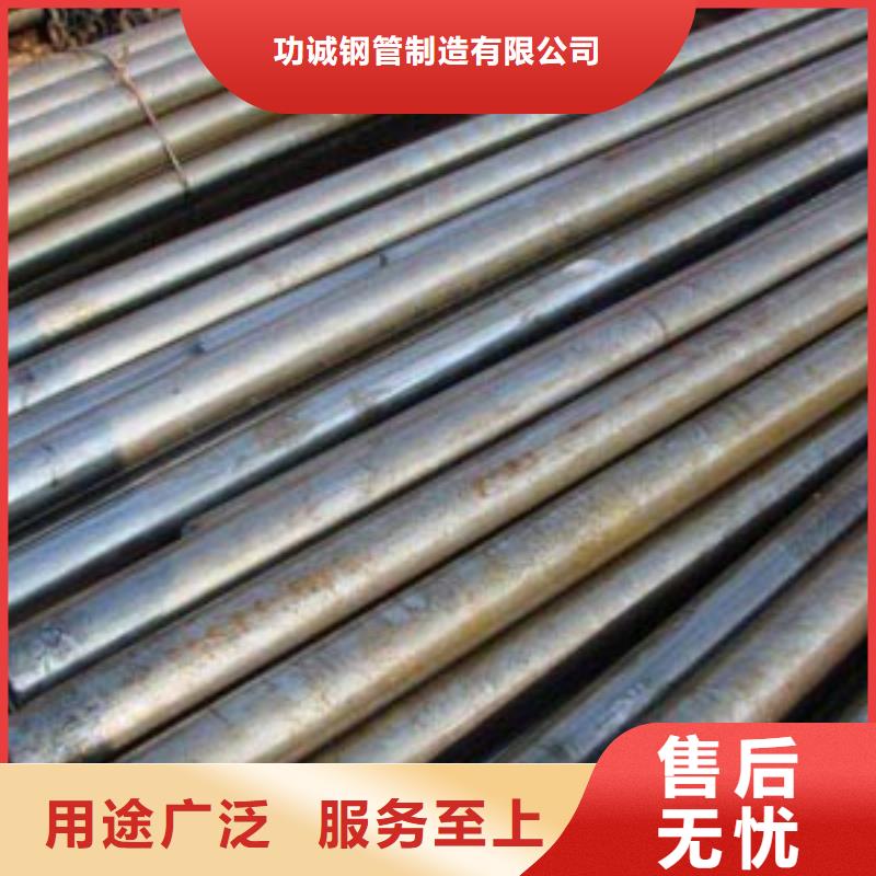 【精密钢管】圆钢欢迎来厂考察-服务区域包括矿区|新荣|晋中|阳泉|临汾|晋城|长治等-产品视频